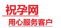 东昌府捐卵试管助孕机构-代媽网